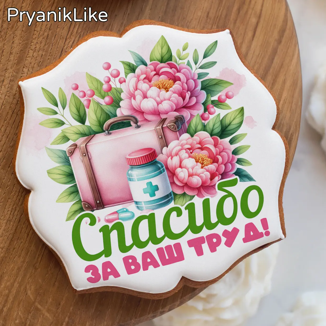 Сотрудникам ДС